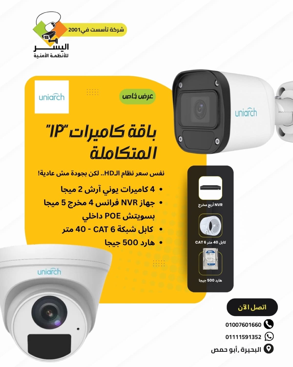 Brand Story 5
